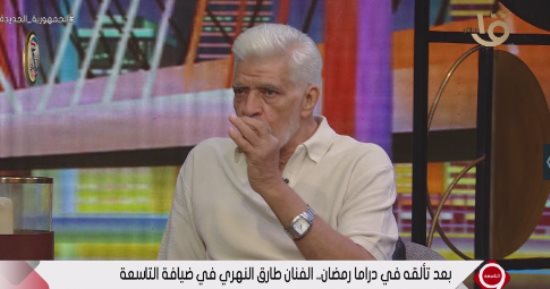 طارق النهرى: طلبت وساطة الأديب نجيب محفوظ للالتحاق بمعهد السينما