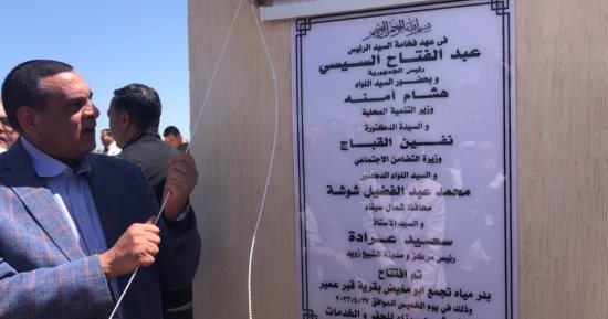 وزير التنمية المحلية: مشروعات استثمارية بشمال سيناء بتكلفة 7 مليارات جنيه