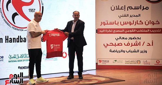 حسن مصطفى والسفير الإسبانى ووزير الرياضة يشهدون مؤتمر تقديم باستور مدرب منتخب  اليد