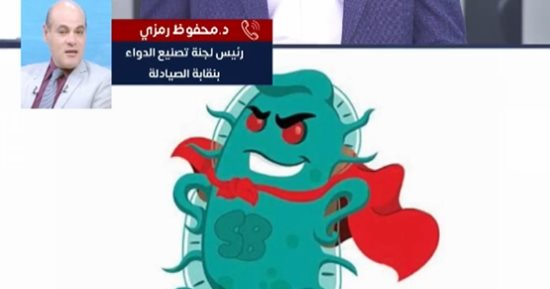 احترس.. استخدامات خاطئة للمضادات الحيوية قد تهدد حياتك