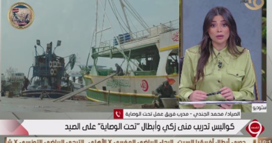 مدرب الصيد بفريق عمل "تحت الوصاية": "لم أبذل جهدا كبيرا فى تدريبهم"