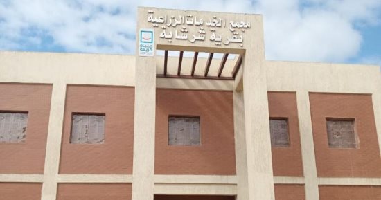 مشروعات تنموية ترى النور.. مجمع خدمات زراعى بشرشابة فى الغربية.. الأهالي: يخدم المزارعين ومربى المواشى.. ويساهم فى الحفاظ على الثروة الحيوانية.. ومدير الطب البيطري: الكشف على الحيوانات بأحدث أجهزة.. صور