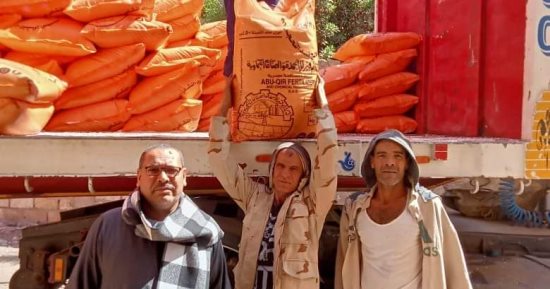 التحول الرقمى يصل إلى نقل وتوزيع السماد فى الجمعيات الزراعية بالمنيا