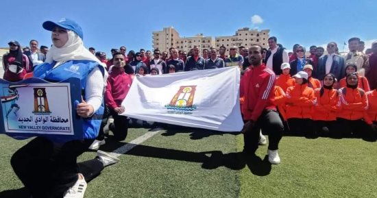 الوادى الجديد تشارك بالتصفيات النهائية لأولمبياد المحافظات الحدودية بمطروح