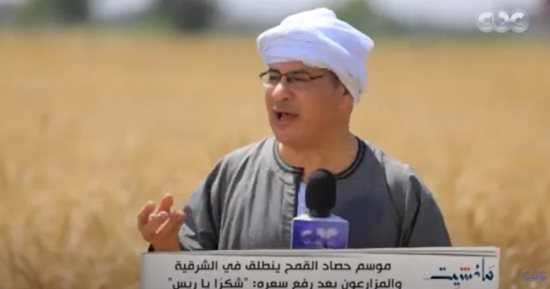جابر القرموطى يشهد موسم حصاد القمح فى الشرقية بالعمة والجلابية الفلاحى.. صور