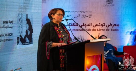 رئيسة معرض تونس الدولى للكتاب: مكانة مصر الثقافية وأهميتها معروفة لدى الجميع
