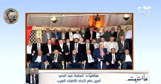 أمين عام اتحاد الأطباء العرب: احتفالية مرور 40 عاما على التخرج كانت للم الشمل