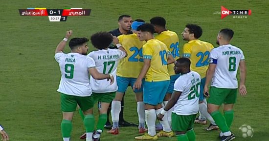 المصرى يتقدم على الإسماعيلى بهدف نظيف فى الشوط الأول بكأس الرابطة.. فيديو