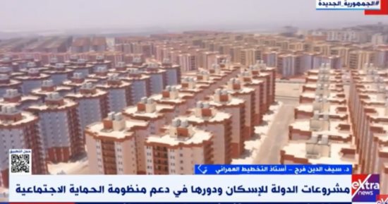 سيف الدين فرج: القيادة السياسية أخذت على عاتقها رفع جودة حياة المواطن