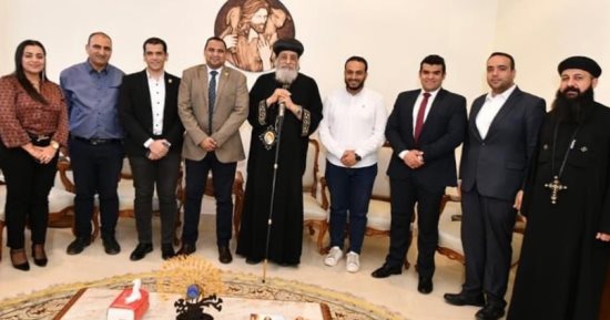 البابا تواضروس يستقبل وفد "حياة كريمة" بالمقر الباباوى