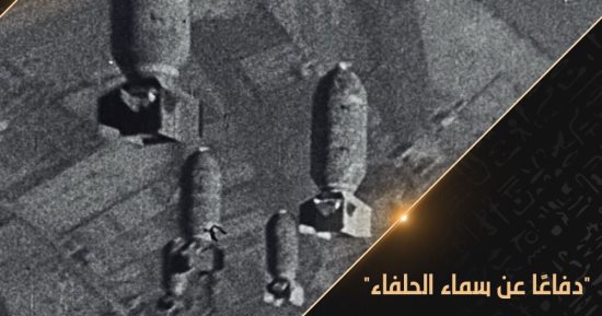 "دفاعًا عن سماء الحلفاء" وثائقى فى شهر مايو على قناة الوثائقية