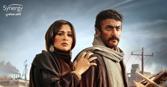 مسلسل ضرب نار يتخطى حاجز الـ 270 مليون مشاهدة فى رمضان