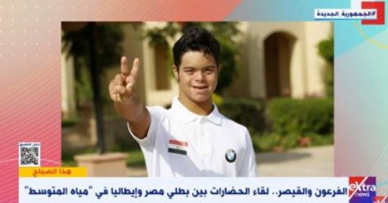 السباح محمد الحسينى: أشكر الرئيس السيسي لدعمه الرياضيين خاصة ذوي الهمم