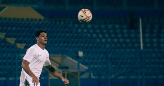 تأكد غياب أحمد يوسف عن إنبى أمام لافيينا بكأس مصر بسبب الإصابة