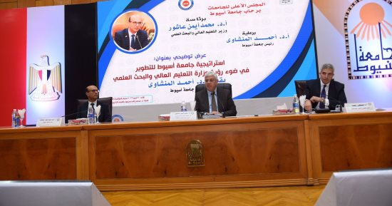 وزير التعليم العالي: أهمية ربط المُخرجات البحثية بالصناعة وتوجيه الأبحاث لتنمية الاقتصاد