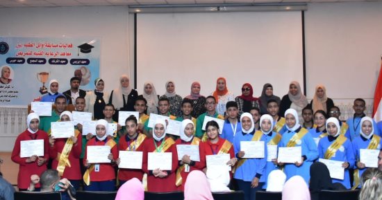 الرعاية الصحية بالأقصر تنظم تصفيات أوائل معاهد التمريض بمشاركة 700 طالب