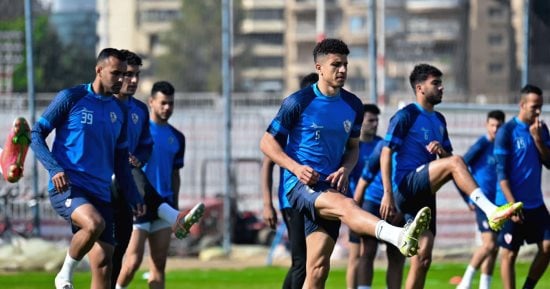 الزمالك يلغى المران الصباحى ويتدرب عصر اليوم قبل مباراة الإسماعيلى