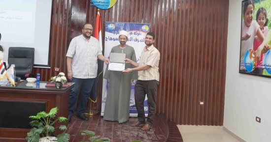 مياه سوهاج تكرم الفائزين بمسابقة حفظة القرآن الكريم من العاملين وأبنائهم