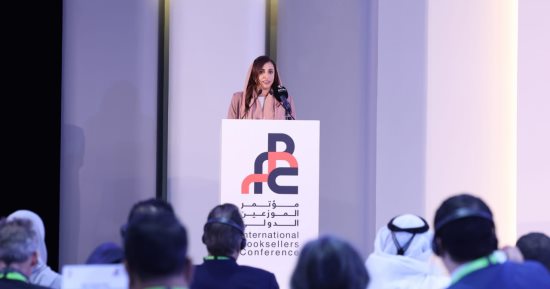 بدور القاسمي تفتتح "مؤتمر الموزعين الدولي" لتعزيز مبادرات صناعة الكتاب