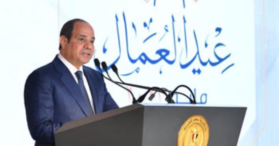 الرئيس السيسى يطمئن المصريين خلال احتفالية عيد العمال: طول ما إحنا على قلب رجل واحد ما حدش هيقدر علينا.. وطالما الشعب متماسك نقدر نعدي أى حاجة.. ويؤكد: الدولة مستعدة لمساندة الشركات فى زيادة المنتج المحلى