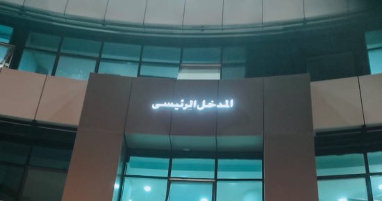 قرب انتهاء تجهيز كل الصروح الطبية واستكمال منظومة التأمين الصحى الشامل بأسوان