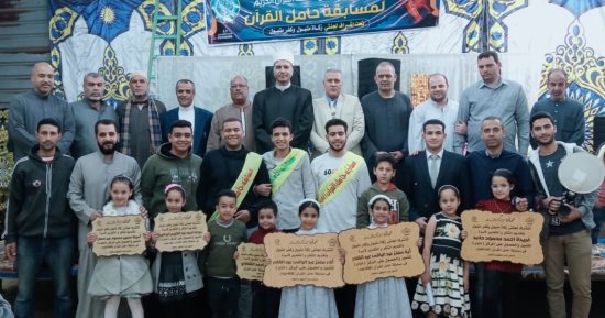 تكريم 2790 حافظا للقرآن الكريم بقرى كفر الشيخ بحضور وكيل الأوقاف.. صور