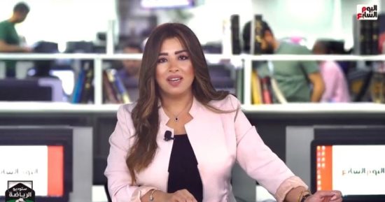 النشرة الرياضية.. اتحاد الكرة يقرر إقامة دور الـ 16 بكأس مصر بحضور الجماهير .. بطولة العالم للإسكواش تشعل المنافسة بين الشربيني وجوهر على عرش التصنيف..ولجنة الإسماعيلى تؤجل مناقشة ملف تمديد تعاقد 4 لاعبين