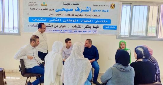 "تنشيط السياحة بمدينة بلطيم".. أبرز محاور اللقاء الثامن للحوار الوطنى للشباب بكفر الشيخ