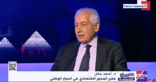 أحمد جلال: المستثمر لا يحتاج أكثر من سياسات جاذبة بلا تحكمات ولا تغيرات دائمة