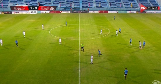سموحة ينهى الشوط الأول متقدمًا على المحلة بهدف حسام حسن.. فيديو