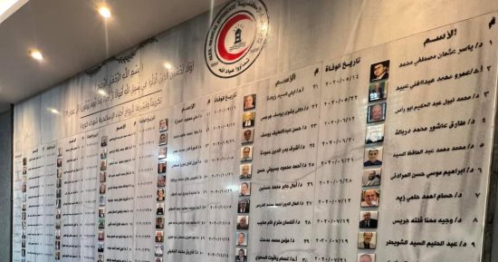 "صحة الإسكندرية" تحتفى باللوحة التذكارية لـ119 طبيبا من شهداء كورونا