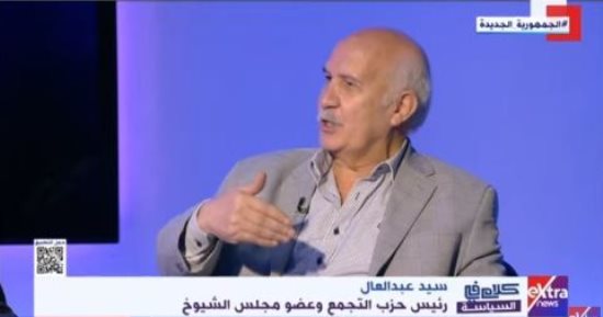 رئيس حزب التجمع: نجاح الحوار الوطنى ضرورة ولا يوجد فرصة للفشل