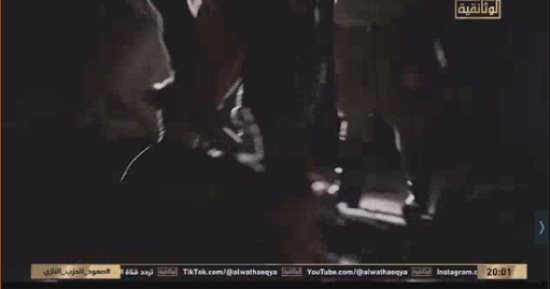 "القناة الوثائقية" تعرض فيلما حول صعود الحزب النازى