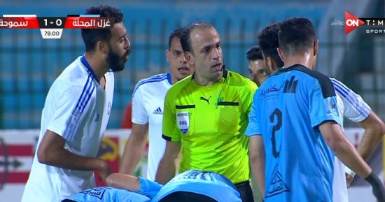 سموحة يهزم المحلة بهدفين دون رد فى الدورى.. فيديو
