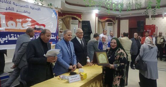 نقيب المعلمين يكرم رواد العمل النقابى فى كفر الشيخ 