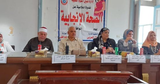 محافظ المنوفية: تنظيم أول لقاء جماهيري ضمن مبادرة "معا" لتنظيم الأسرة 