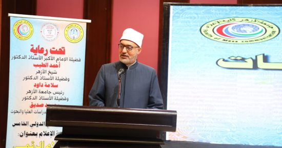 أمين البحوث الإسلامية: ضبط المحتوى الإعلامي الرقمي وتوجيهه إيجابيًا ضرورة