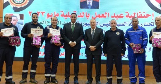 محافظ الدقهلية يكرم 120 عاملا من المتميزين بالشركات