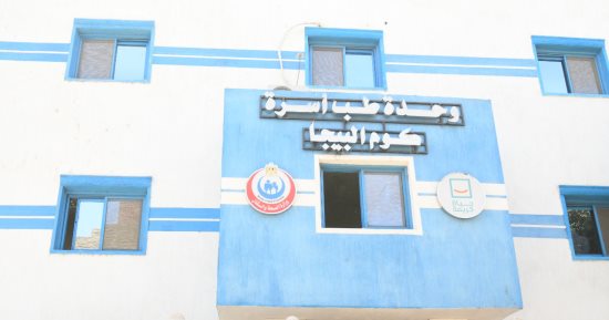 محافظ قنا يطلق إشارة التشغيل التجريبى للوحدة الصحية بكوم البيجا ضمن حياة كريمة
