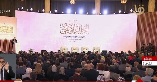 مجلس الحوار الوطنى يعلن جدول الأسبوع الأول من الجلسات العلنية