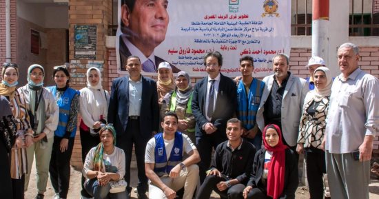 تقديم الرعاية الطبية لــ866 حالة بقافلة طبية مجانية بقرية نواج فى طنطا