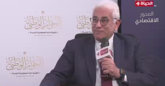 حسام بدراوى: الحوار الوطنى يرتكز على بناء الجمهورية الجديدة والتنمية المستدامة