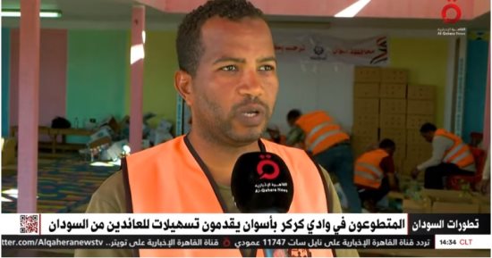متطوعون بوادى كركر بأسوان يقدمون تسهيلات للعائدين من السودان.. تقرير لـ القاهرة الإخبارية