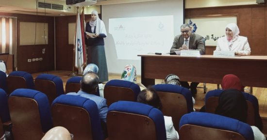 أكاديمية البحث العلمى تنظم يوم "الملكية الفكرية والمرأة فى مجالات العلوم والتكنولوجيا"