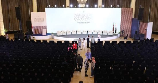 الحوار الوطنى.. توافد العشرات على قاعة المؤتمرات للمشاركة فى الجلسة الافتتاحية