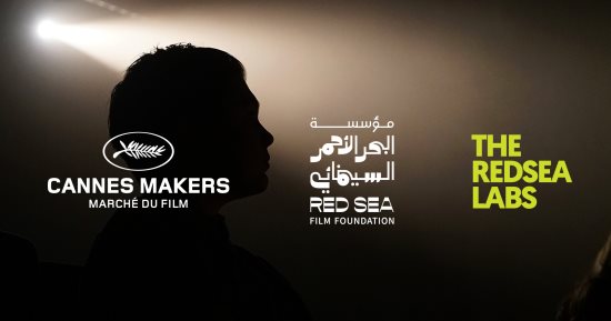 مهرجان البحر الأحمر يشارك فى سوق الأفلام بمهرجان كان لإطلاق برنامج صناع كان