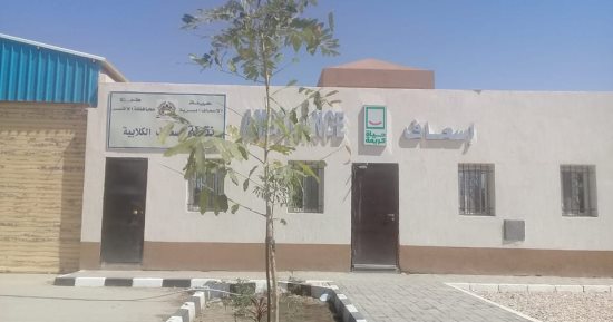 حياة كريمة بالأقصر.. وحدة إسعاف gقرية الكلابية بإسنا ومد كابلات محولات كهرباء بالقرى