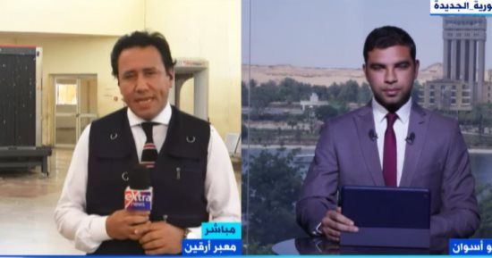 موفد إكسترا نيوز إلى أرقين: زيارة وفد الأمم المتحدة للمعبر شهادة لمصر