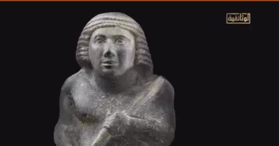 قناة الوثائقية تواصل عرض سلسلتها "جذور مصر القديمة"
