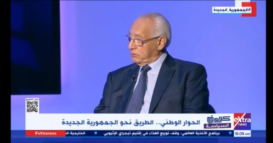 على الدين هلال: حديث الرئيس السيسى فى جلسة الحوار الوطنى حمل كلمات مفتاحية